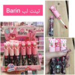 تینت لب فانتزی طرح خرسی - تصویر 2