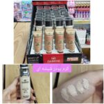 کرم پودر شیشه ای گابرینی - تصویر 3