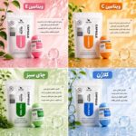 صابون کپسولی در ۴ رایحه