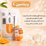 صابون کپسولی در ۴ رایحه - تصویر 3