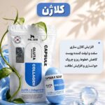 صابون کپسولی در ۴ رایحه - تصویر 4