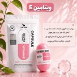 صابون کپسولی در ۴ رایحه - تصویر 5